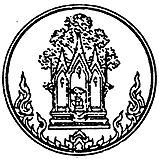 герб Аютхая