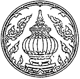 герб Нонтабури