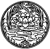 герб Патум Тани