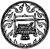 герб Ратчабури
